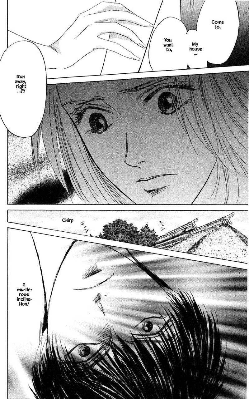 Yakumo Tatsu 56b 13