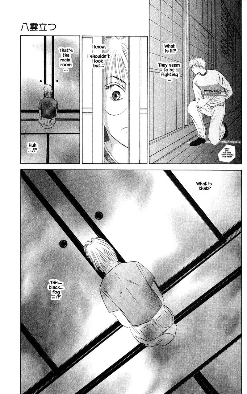 Yakumo Tatsu 56b 6