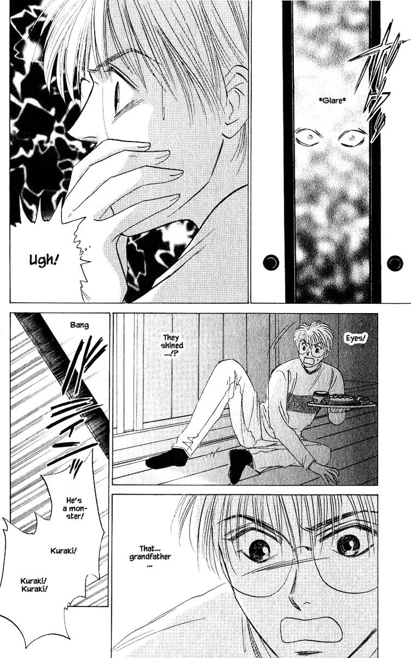 Yakumo Tatsu 56b 7