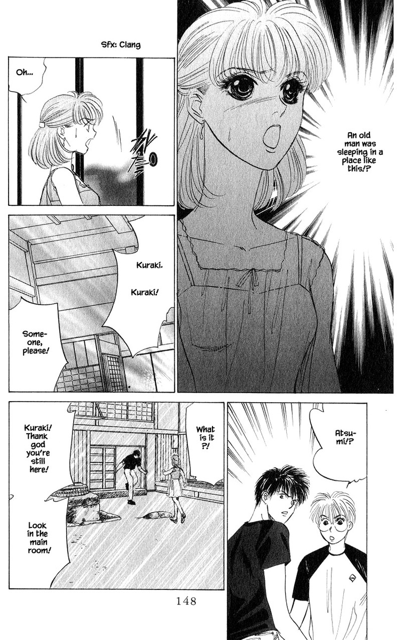 Yakumo Tatsu 57a 10