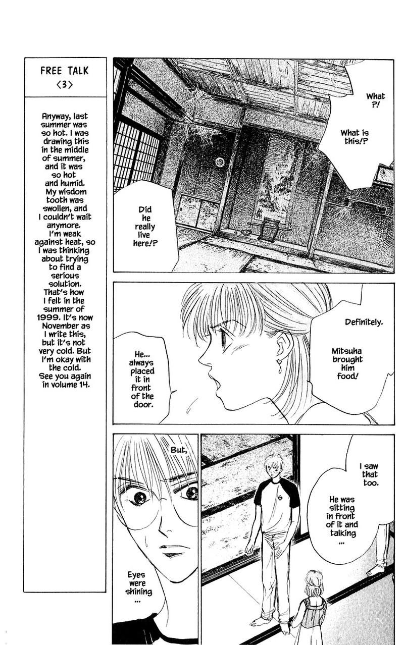 Yakumo Tatsu 57a 11