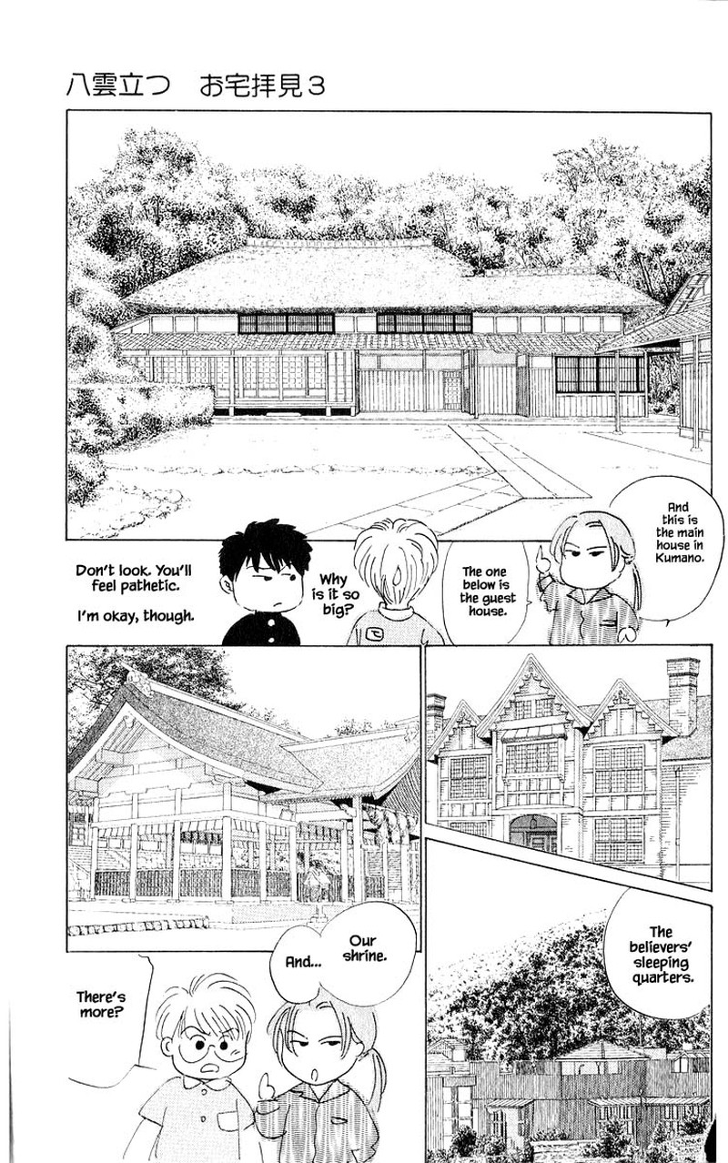 Yakumo Tatsu 57b 18