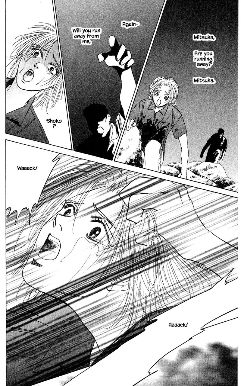 Yakumo Tatsu 58b 3