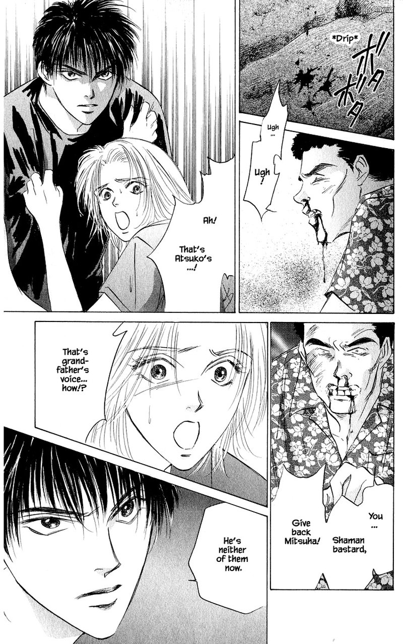 Yakumo Tatsu 58b 6