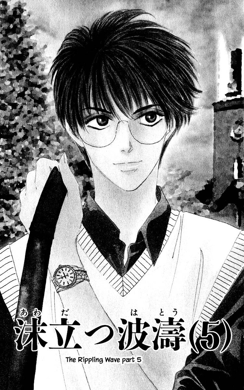 Yakumo Tatsu 59a 1