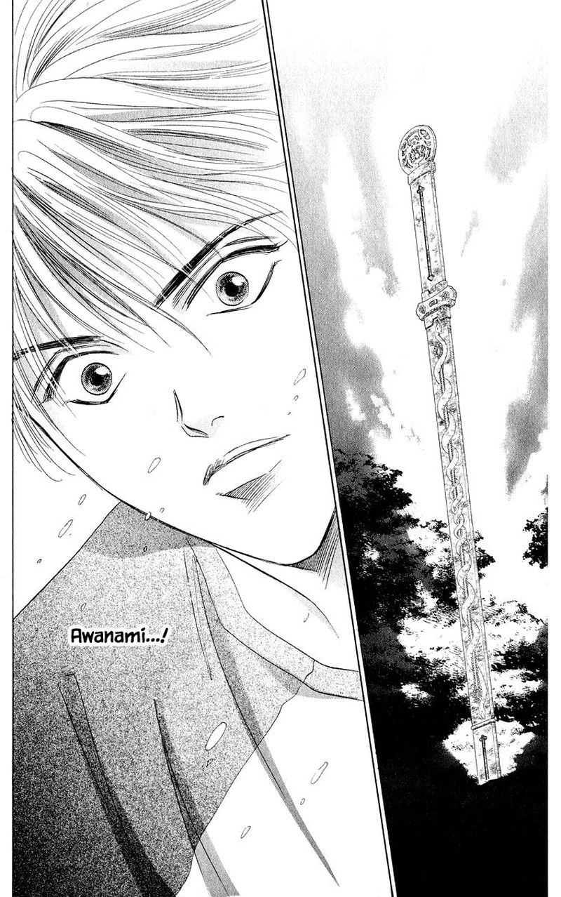 Yakumo Tatsu 59a 7