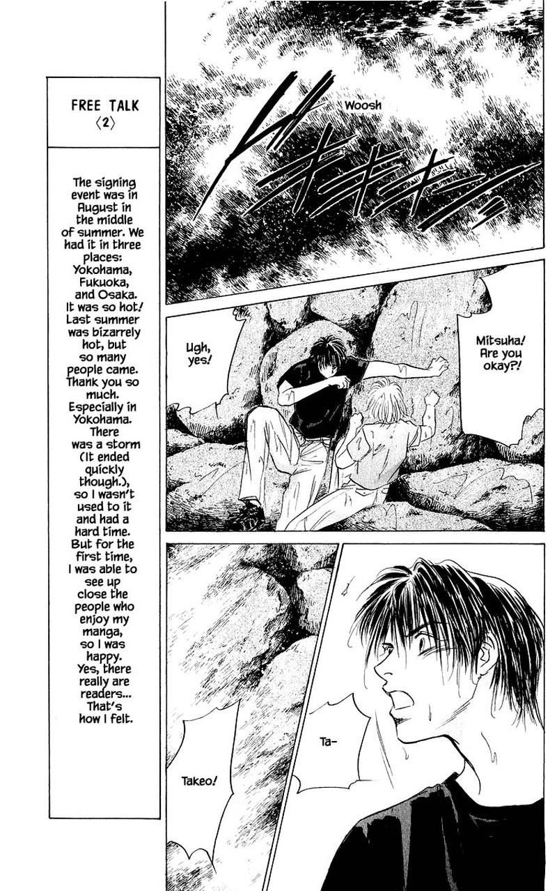 Yakumo Tatsu 59a 8