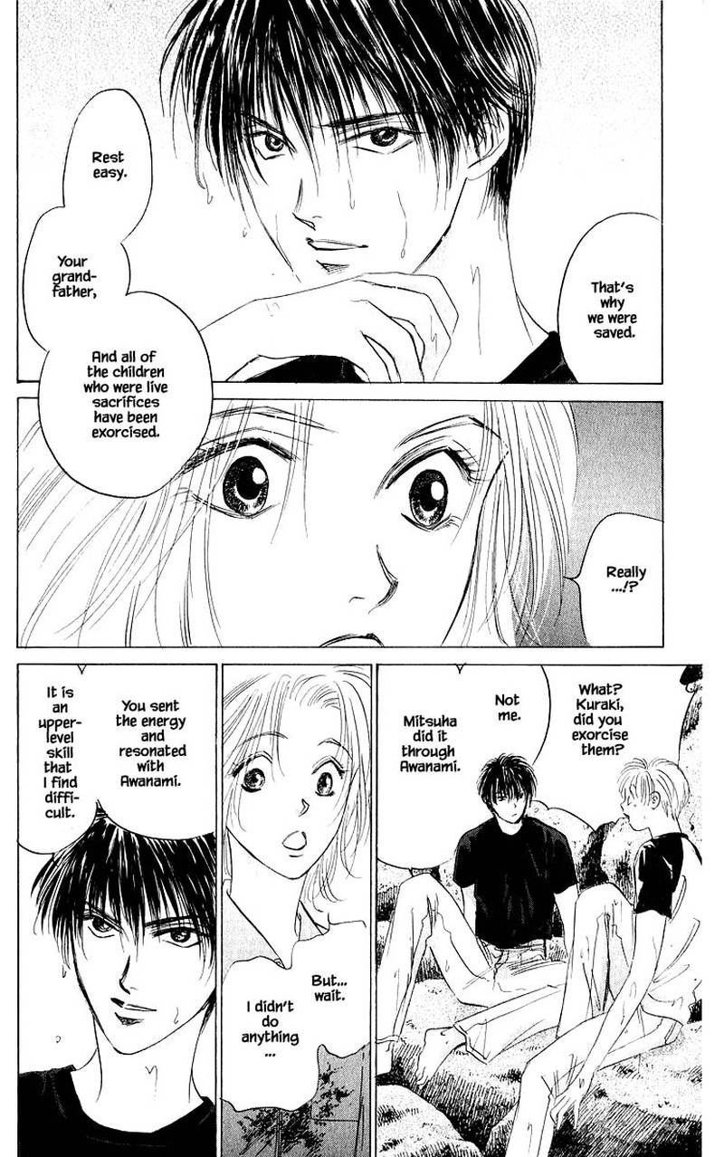 Yakumo Tatsu 59b 11