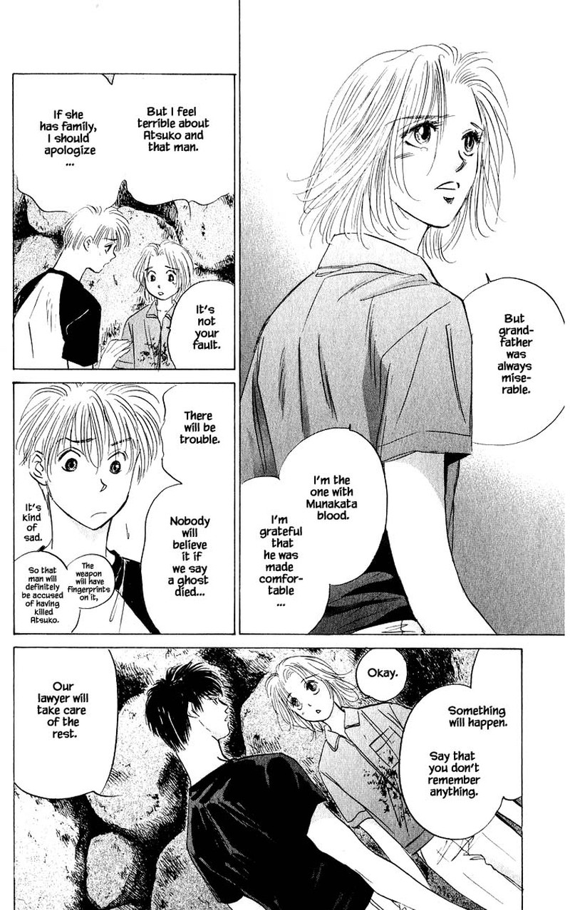 Yakumo Tatsu 59b 13