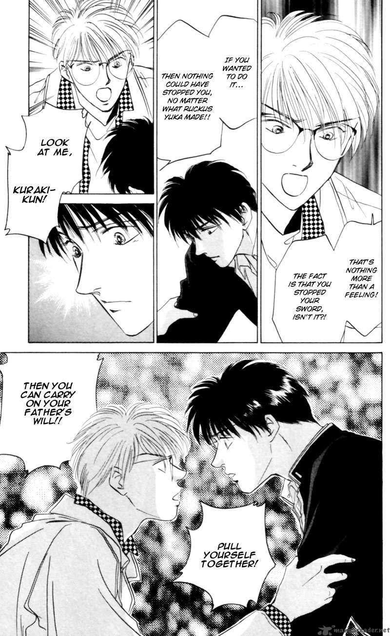 Yakumo Tatsu 6 26