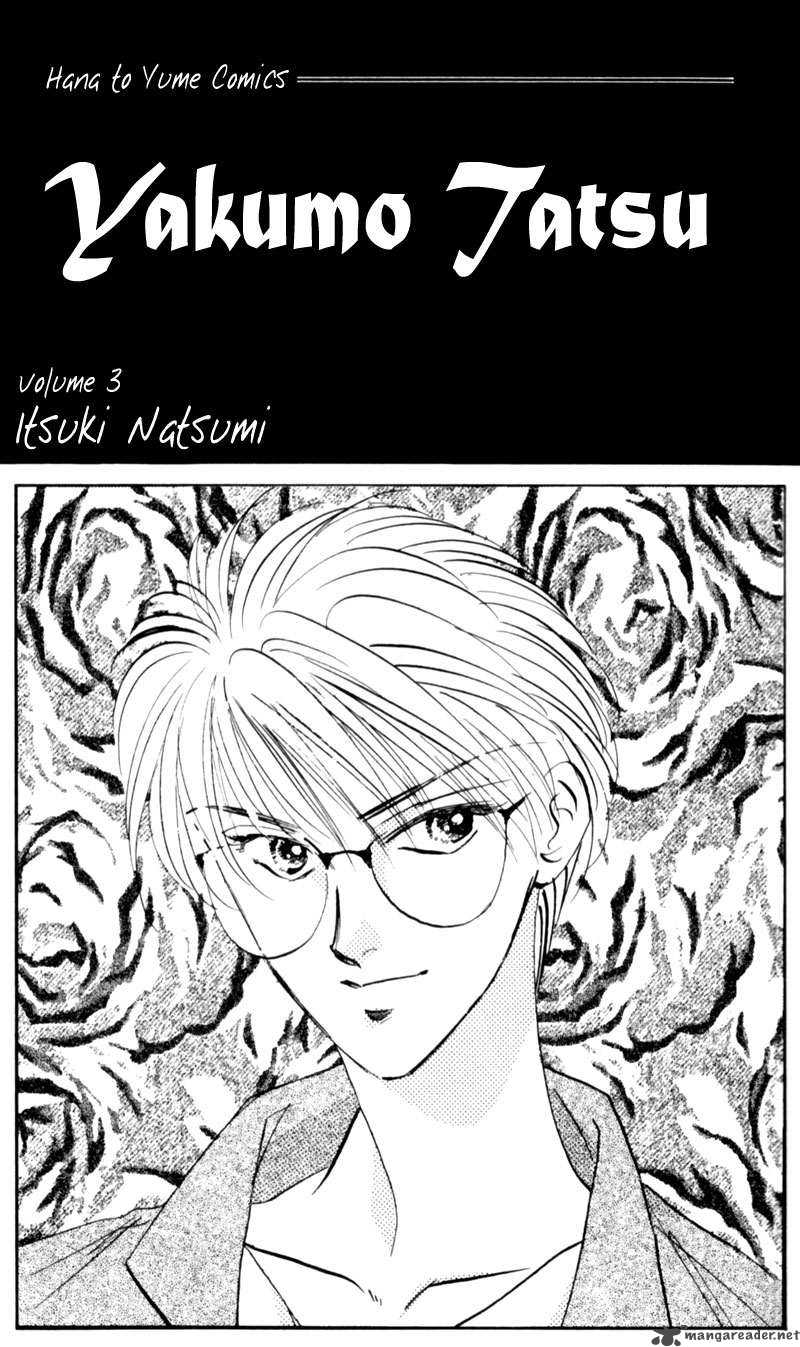Yakumo Tatsu 6 4
