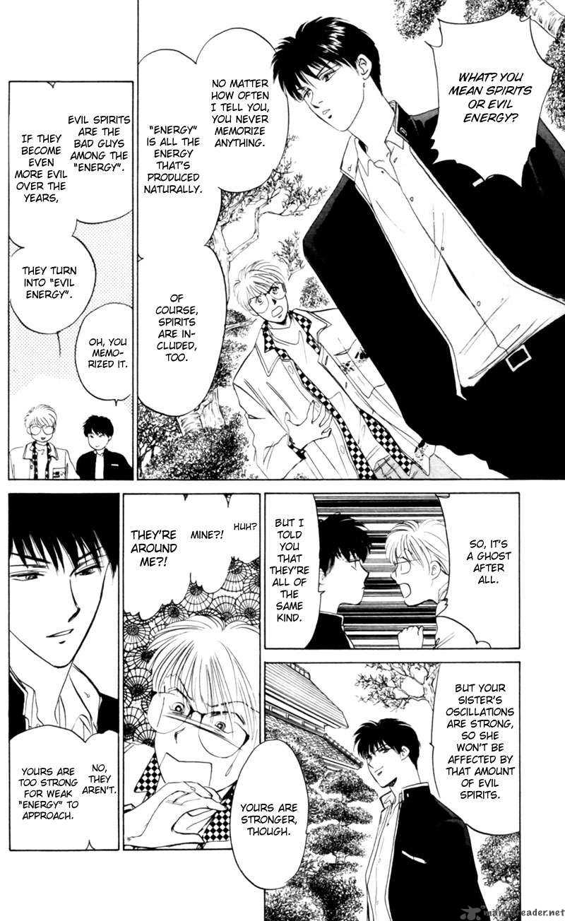 Yakumo Tatsu 6 41