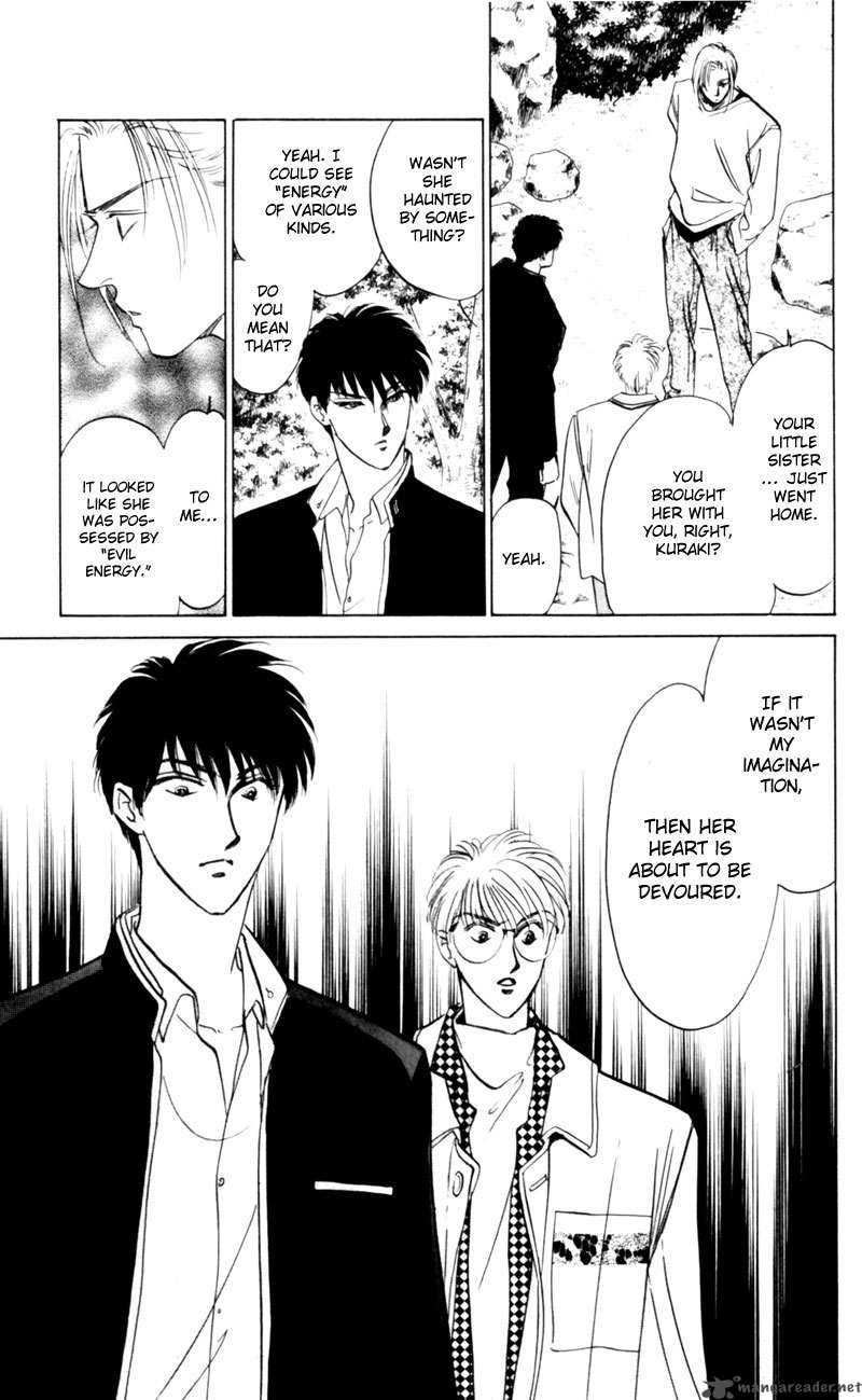 Yakumo Tatsu 6 46