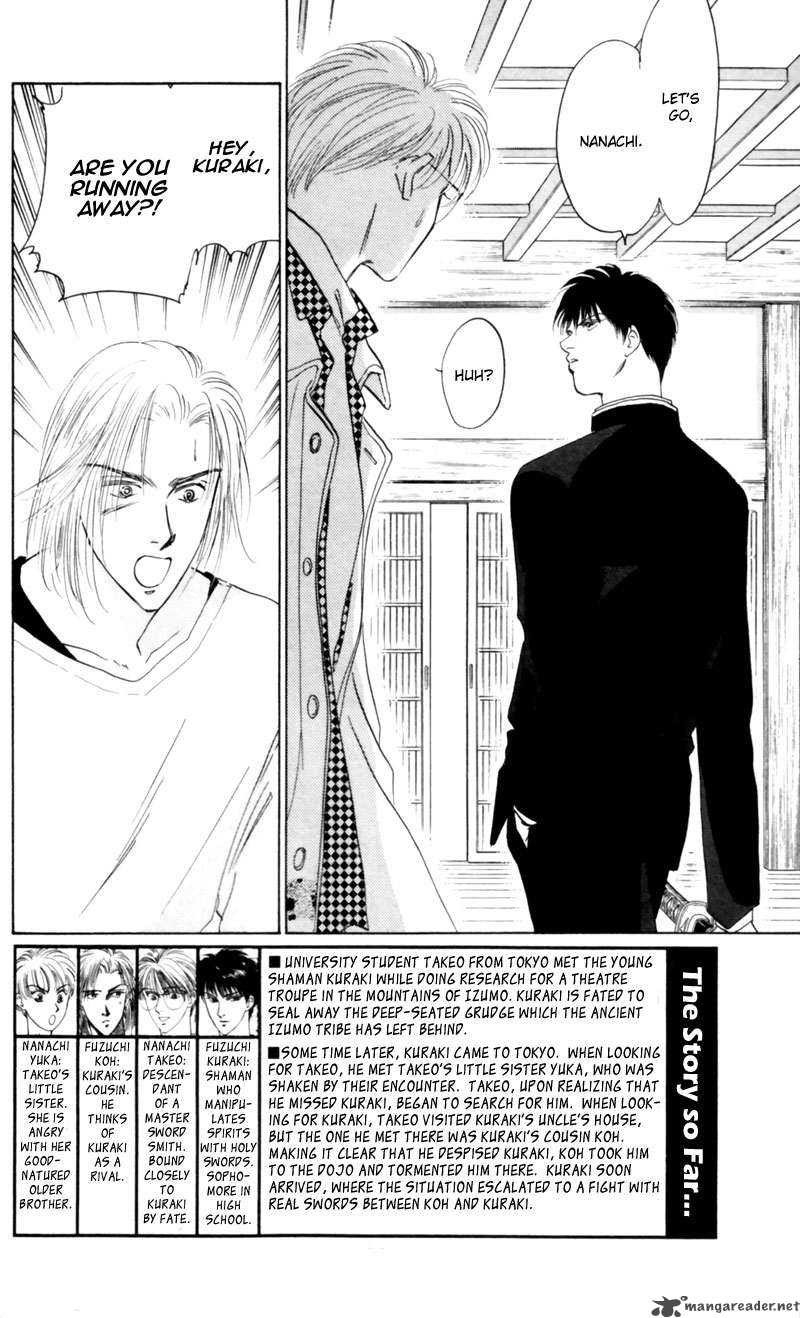 Yakumo Tatsu 6 7