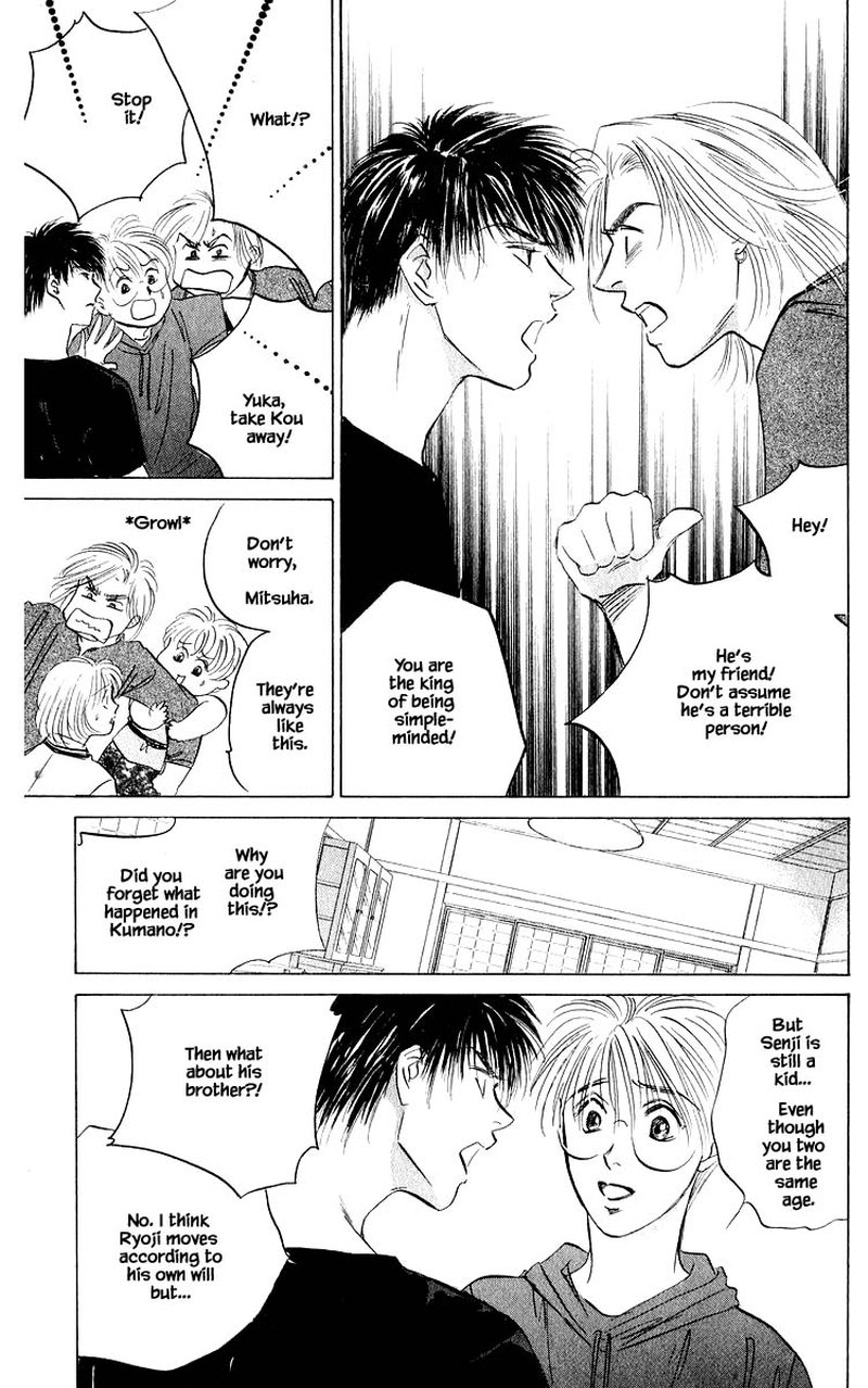 Yakumo Tatsu 61a 7