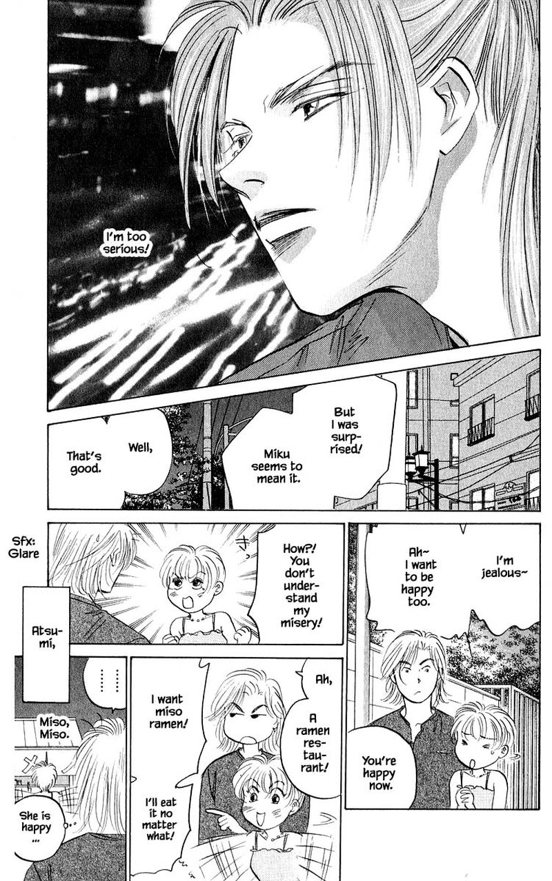 Yakumo Tatsu 61b 10