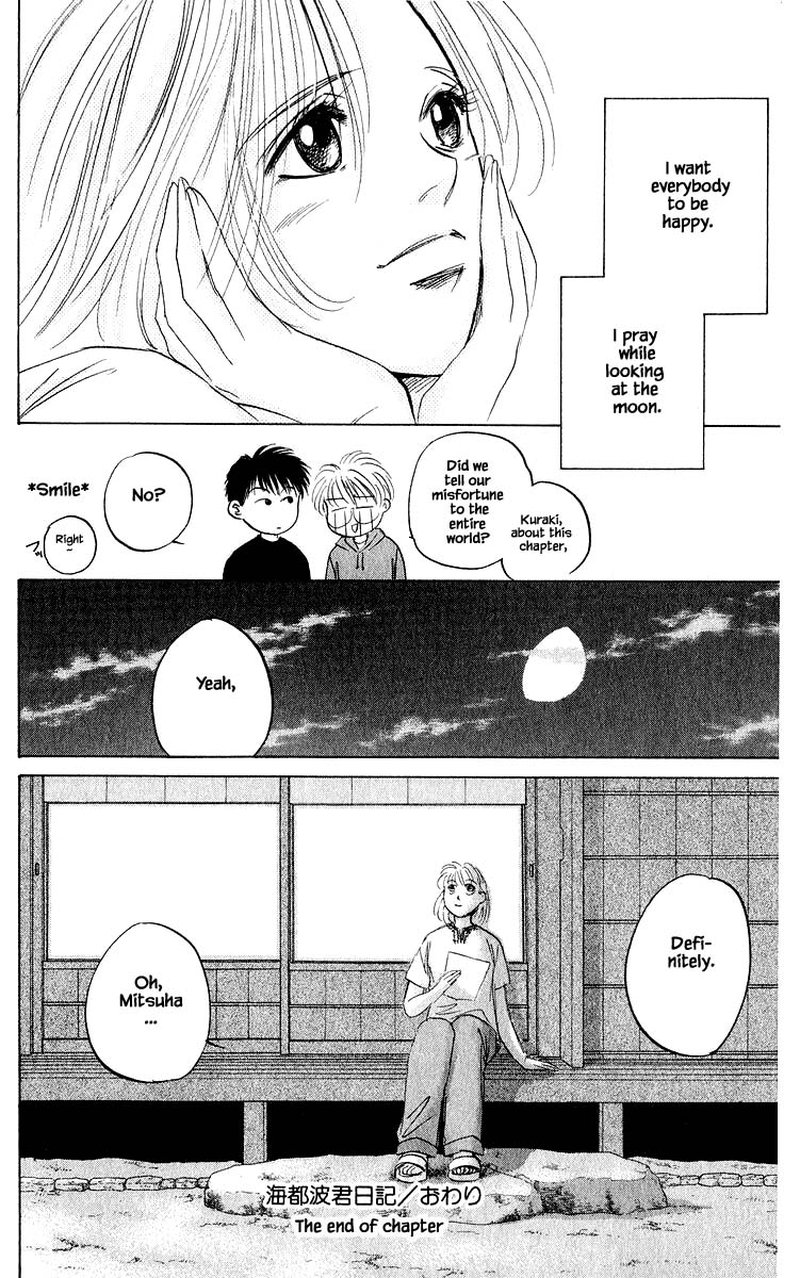 Yakumo Tatsu 61b 11