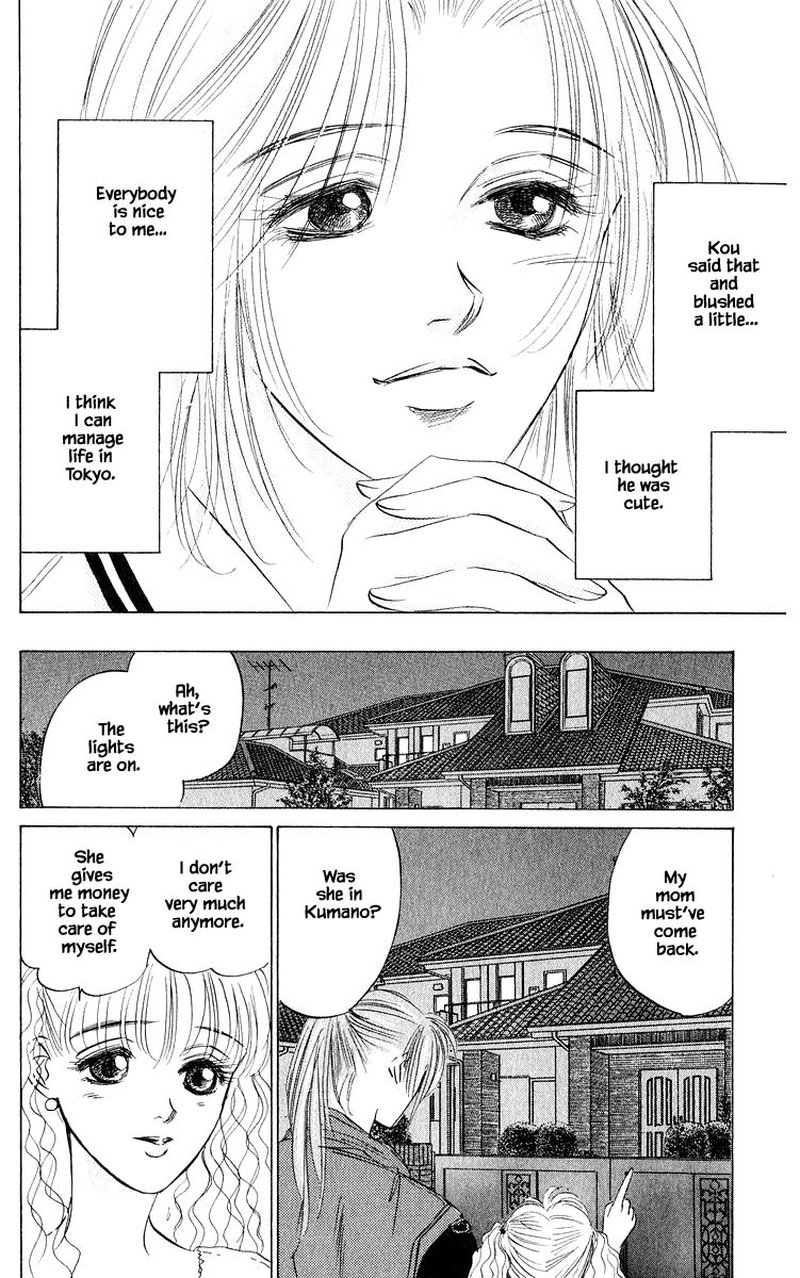 Yakumo Tatsu 61b 3