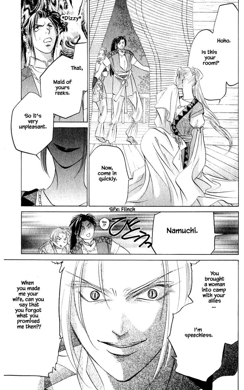 Yakumo Tatsu 62a 17