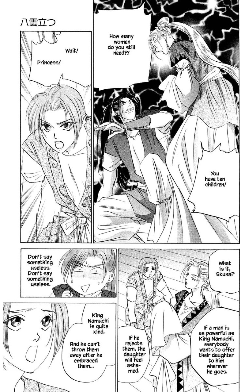 Yakumo Tatsu 62a 19