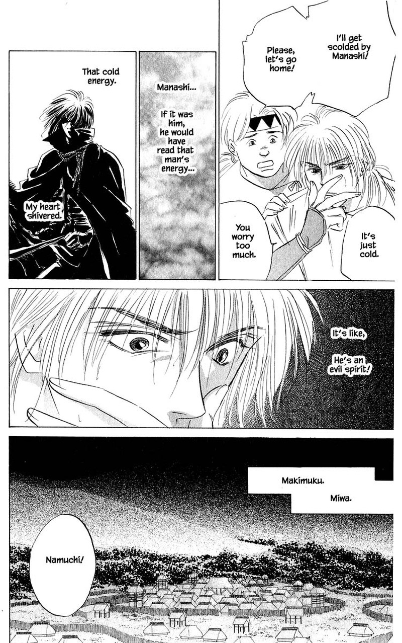 Yakumo Tatsu 62a 8