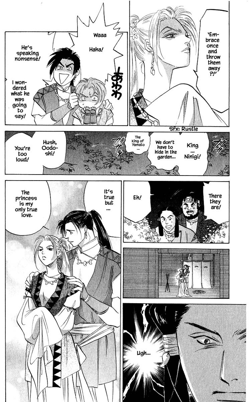 Yakumo Tatsu 62b 1