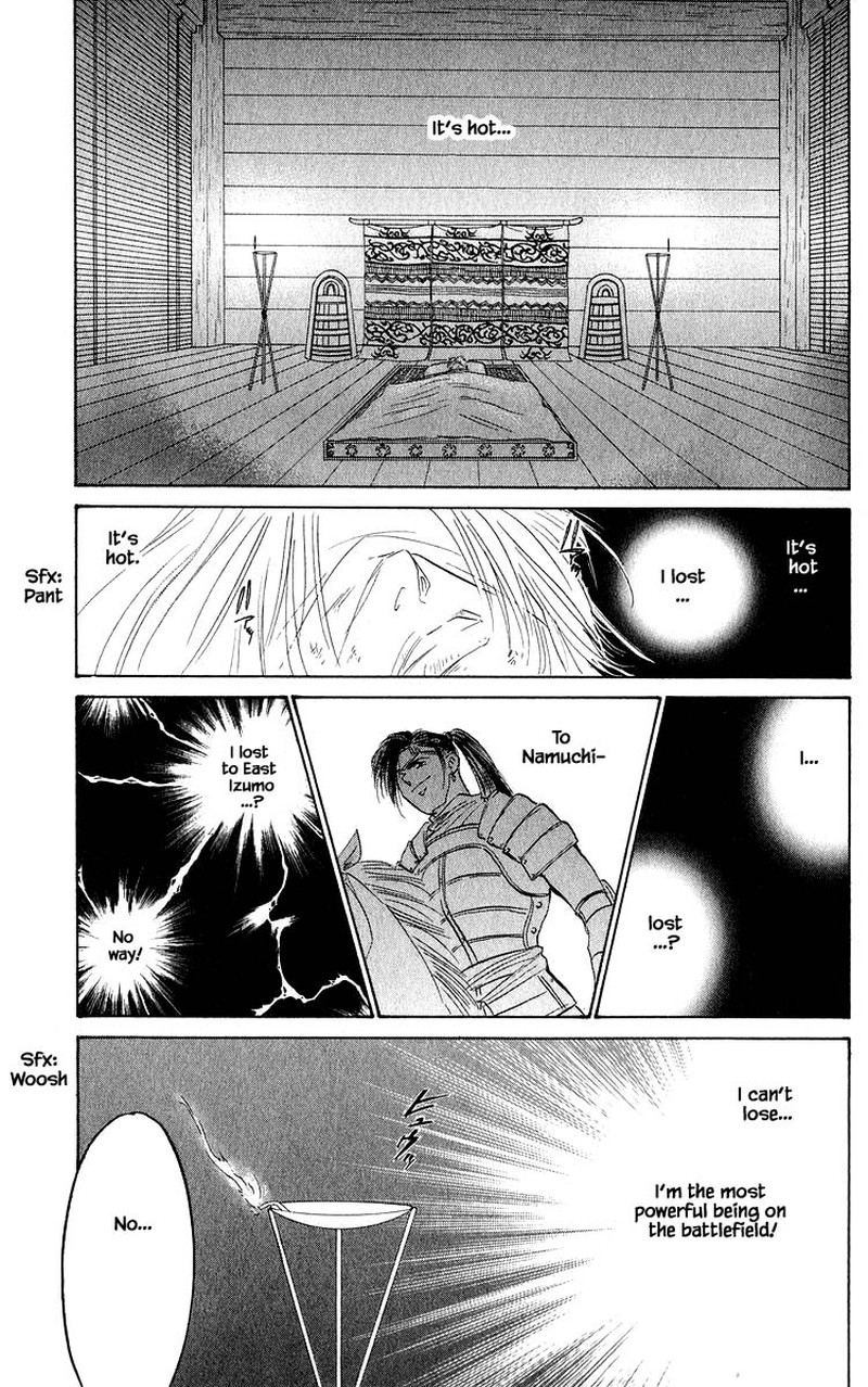 Yakumo Tatsu 62b 12