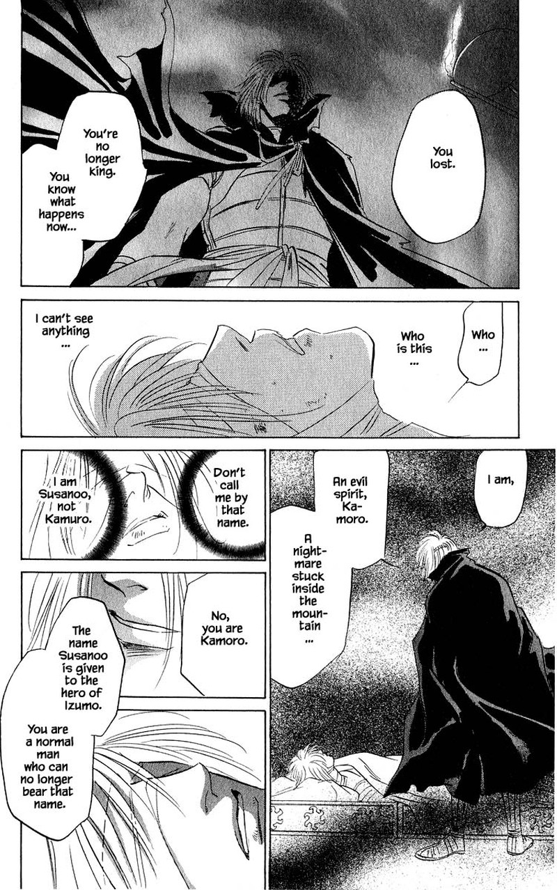 Yakumo Tatsu 62b 13