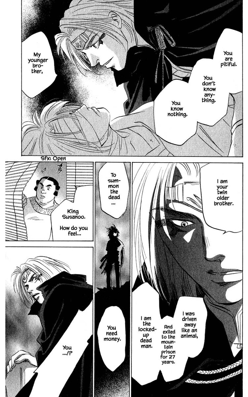 Yakumo Tatsu 62b 14