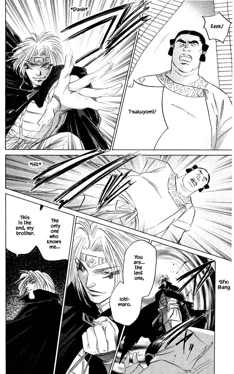 Yakumo Tatsu 62b 15