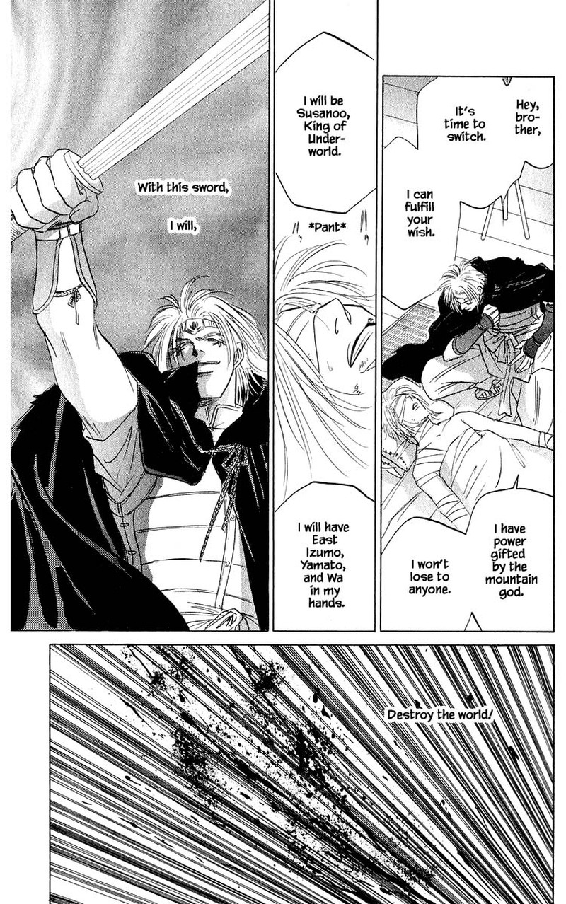 Yakumo Tatsu 62b 16