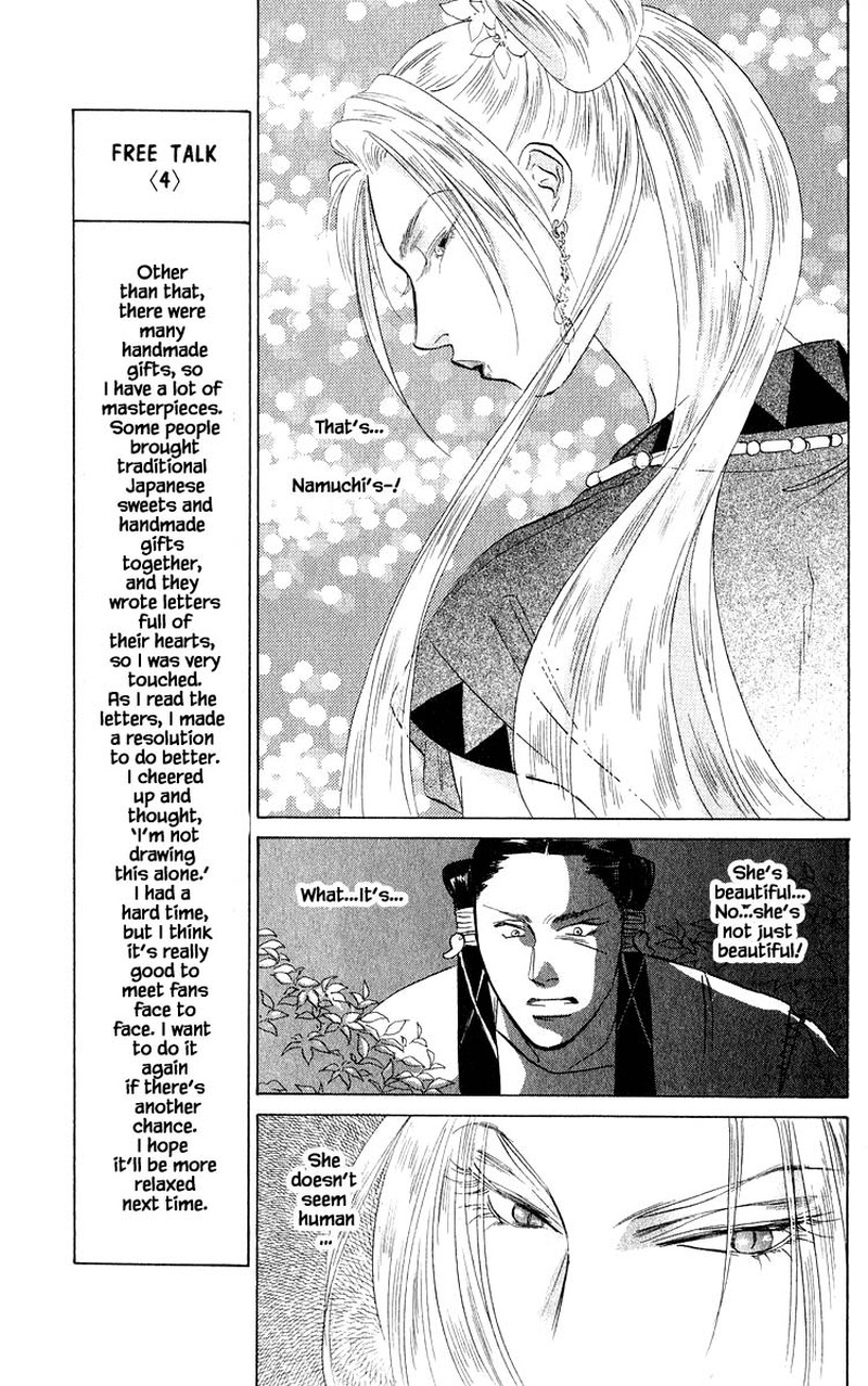 Yakumo Tatsu 62b 2