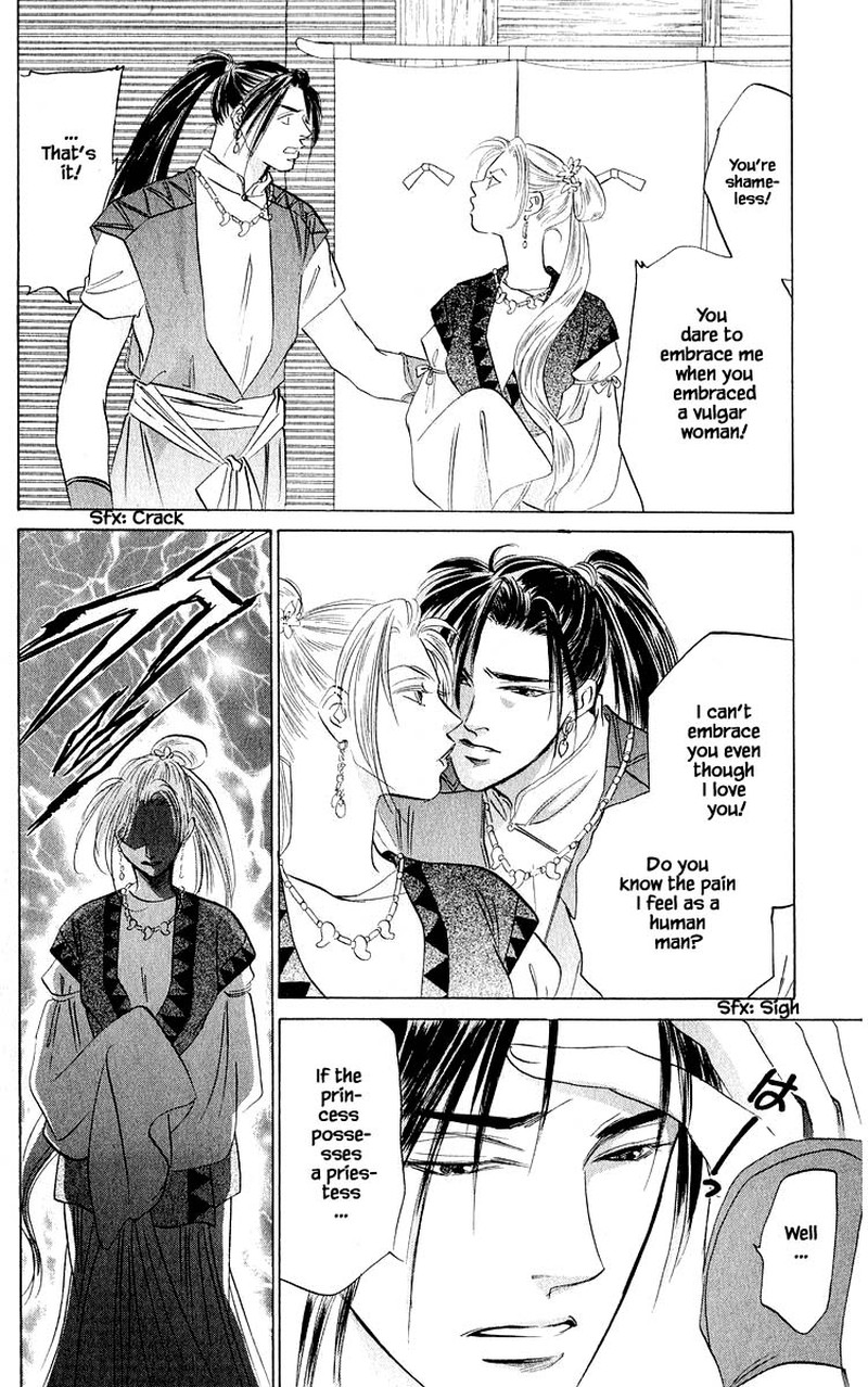 Yakumo Tatsu 62b 3