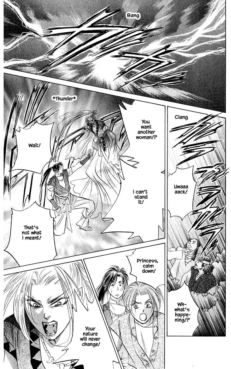 Yakumo Tatsu 62b 4