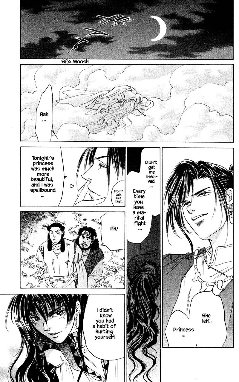 Yakumo Tatsu 62b 6