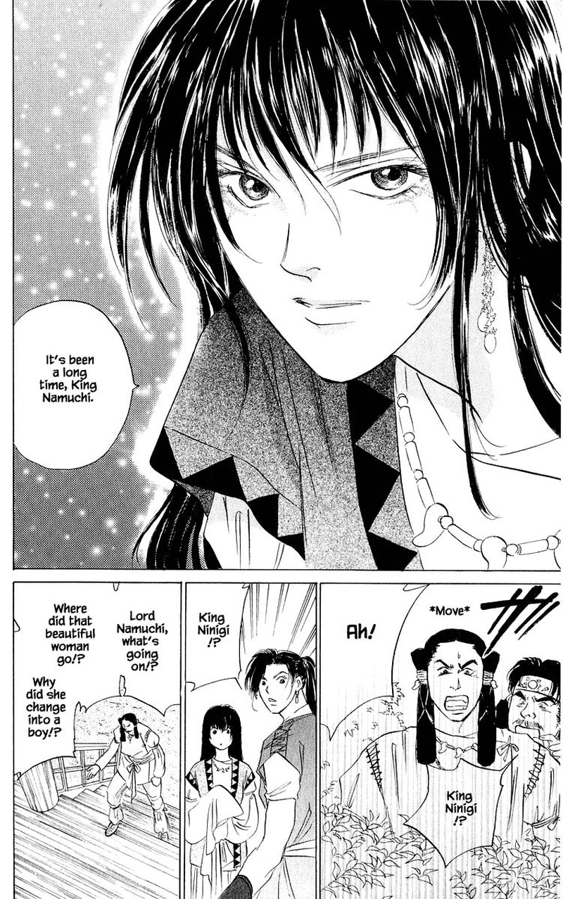 Yakumo Tatsu 62b 7