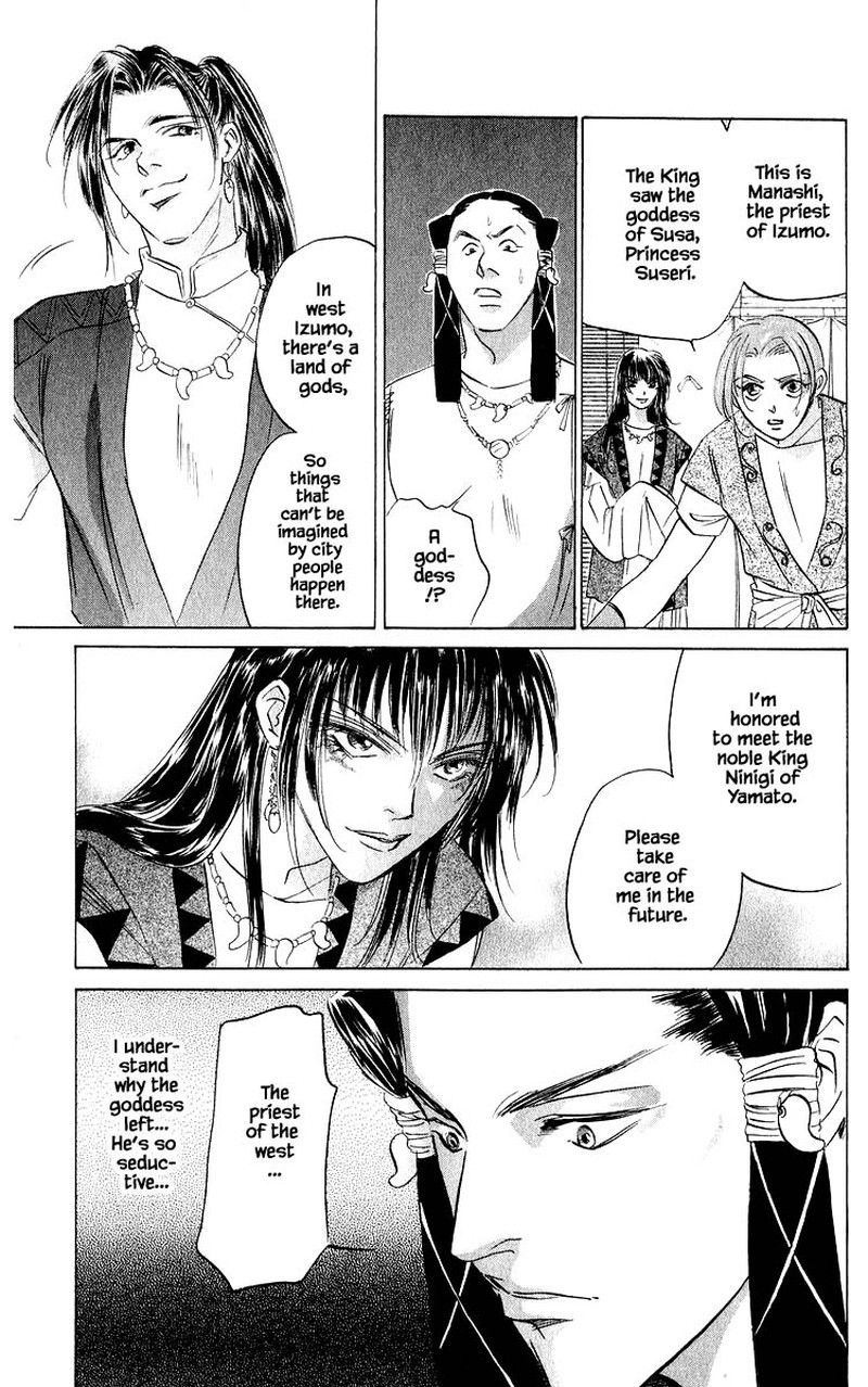 Yakumo Tatsu 62b 8