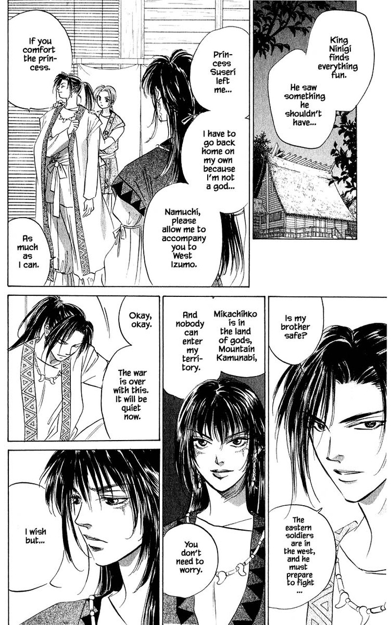 Yakumo Tatsu 62b 9