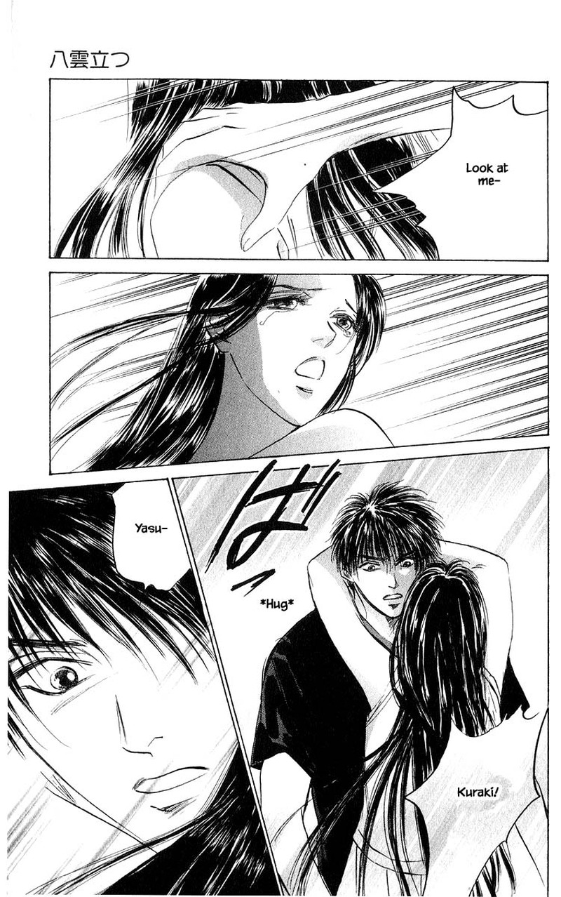 Yakumo Tatsu 65b 16