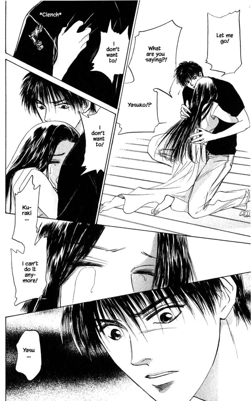 Yakumo Tatsu 66a 12