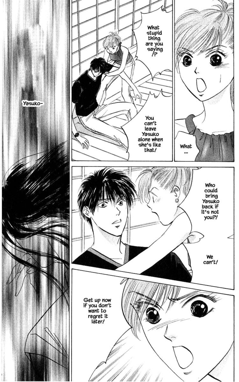 Yakumo Tatsu 66b 10