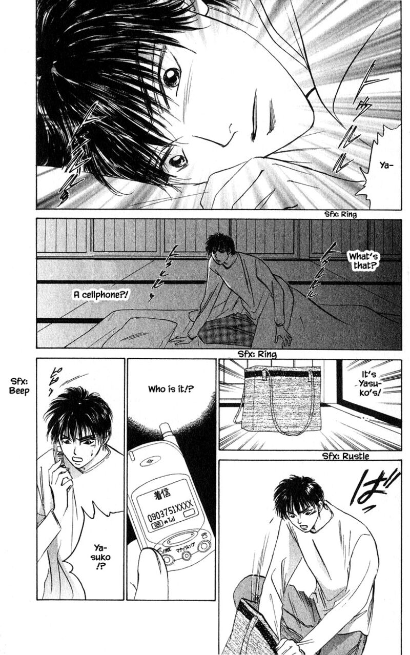 Yakumo Tatsu 67a 17