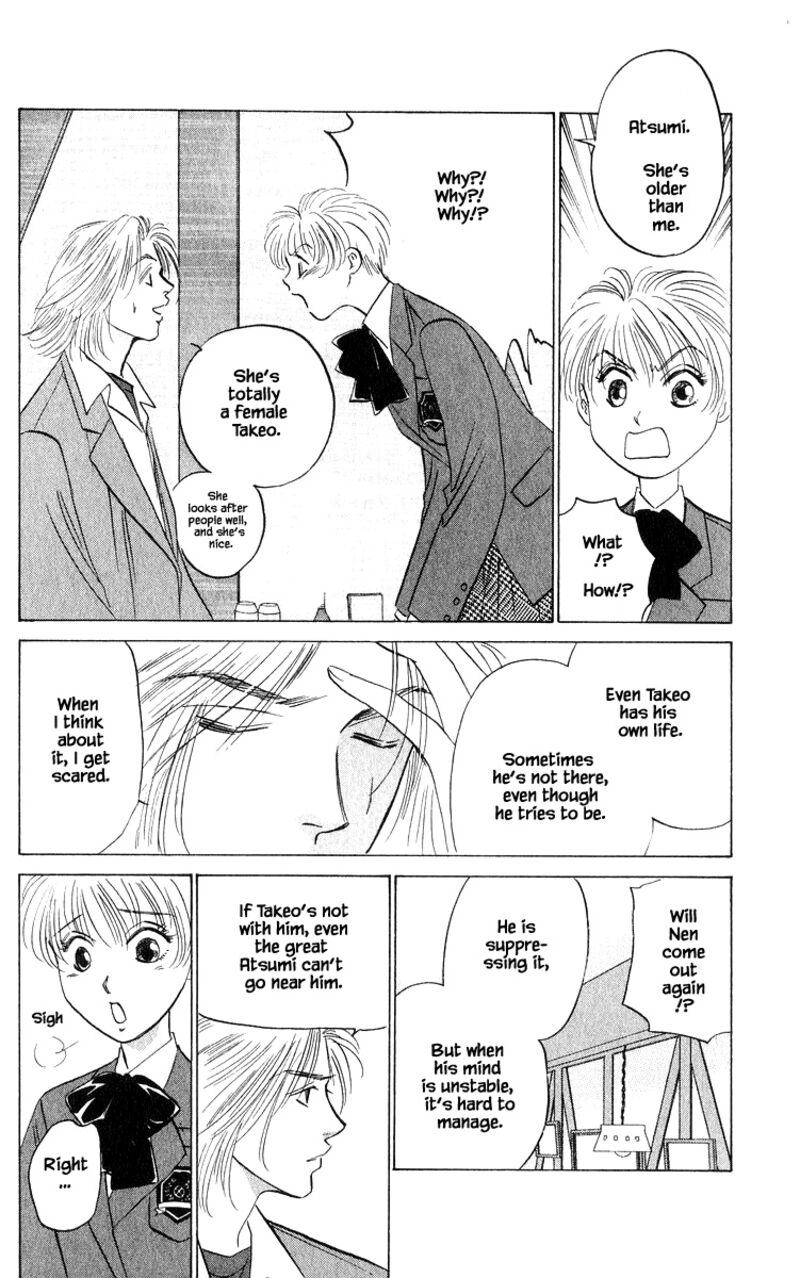 Yakumo Tatsu 67a 4