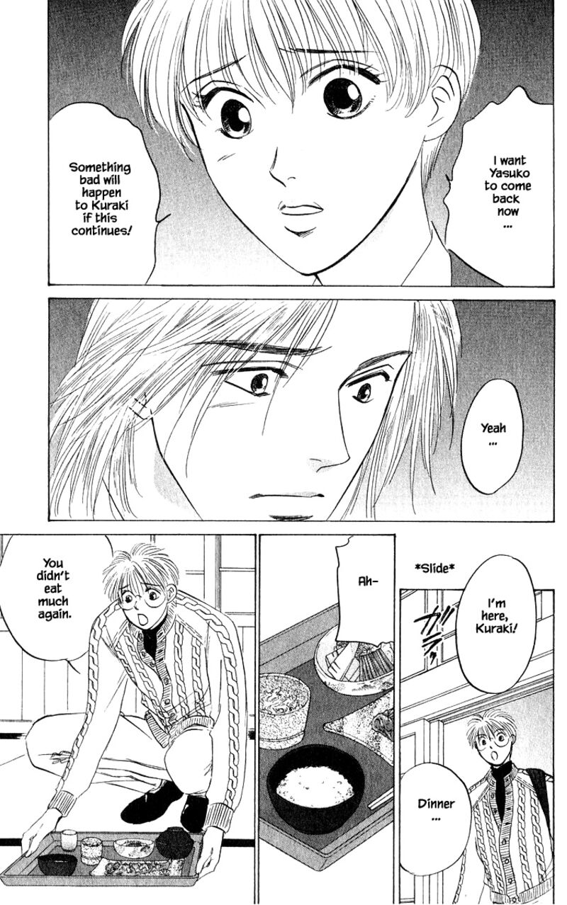 Yakumo Tatsu 67a 5