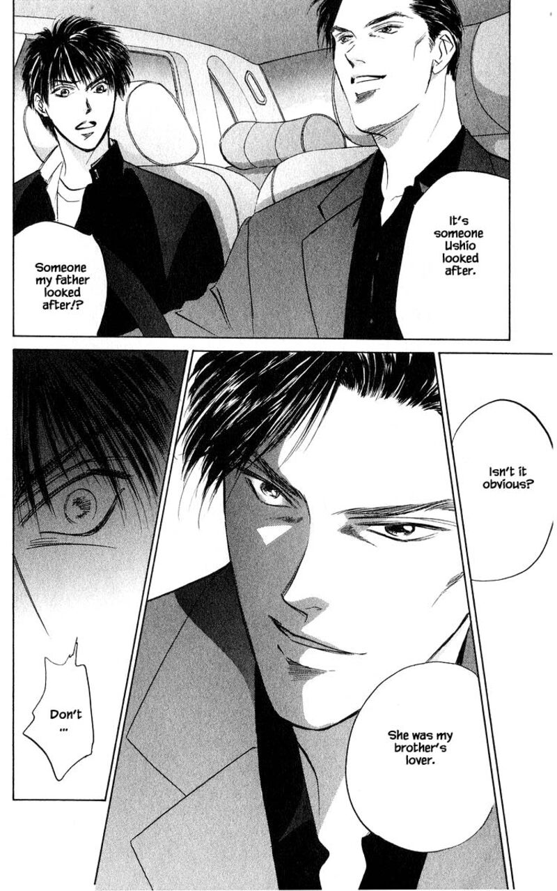 Yakumo Tatsu 67b 11