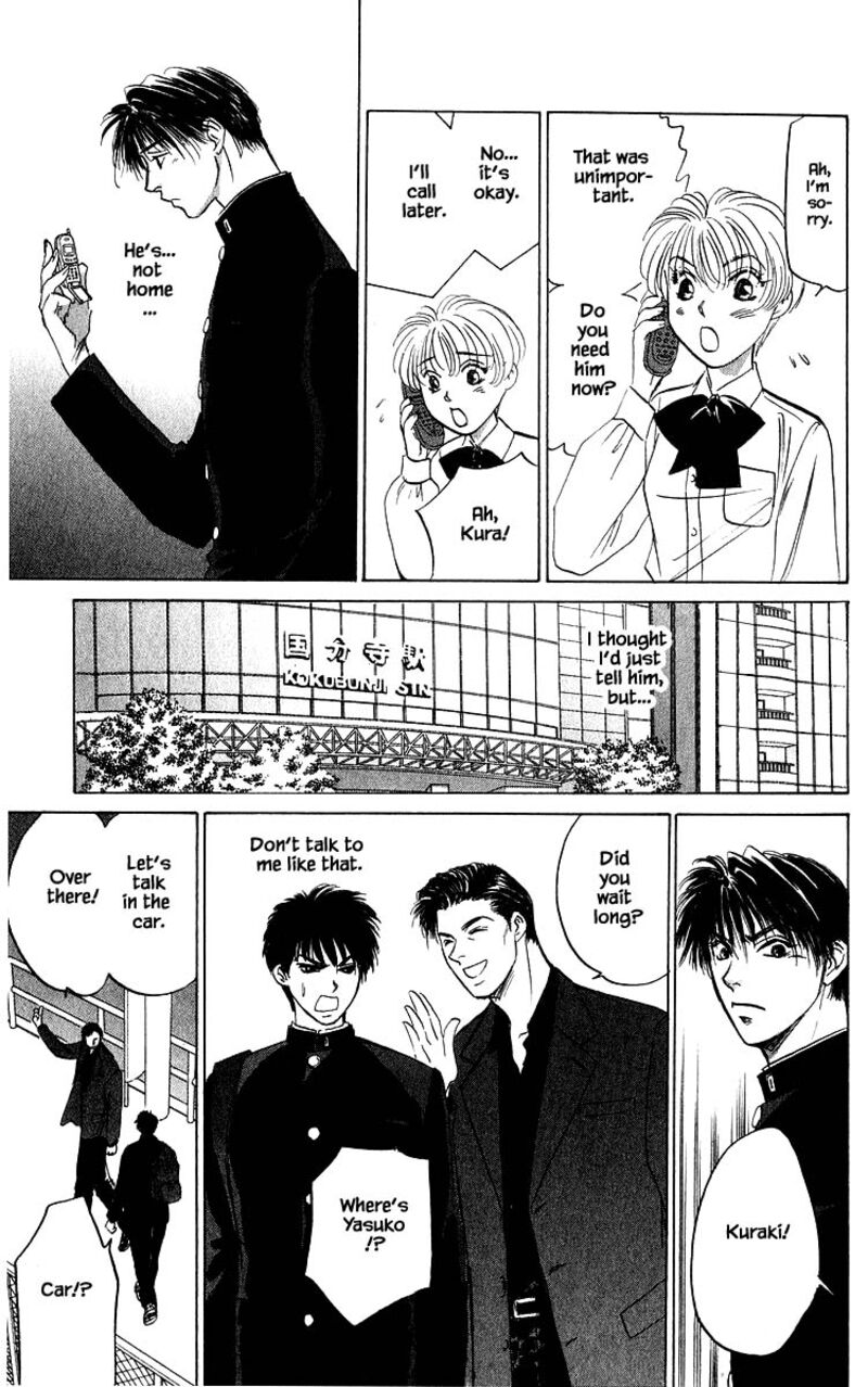 Yakumo Tatsu 67b 8