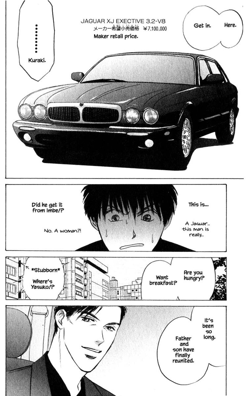 Yakumo Tatsu 67b 9