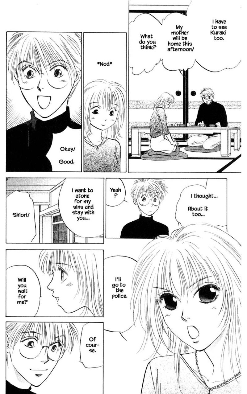 Yakumo Tatsu 68a 6
