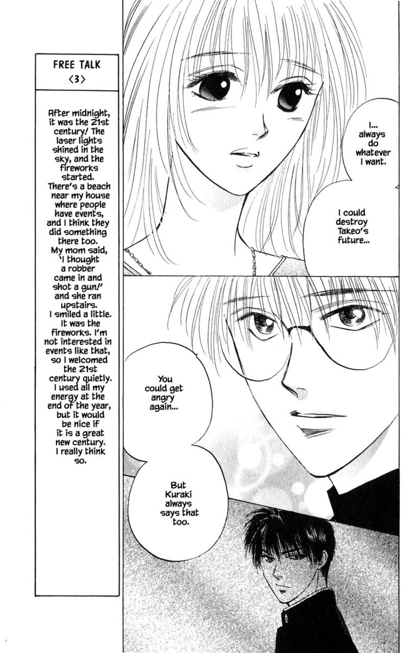 Yakumo Tatsu 68a 7