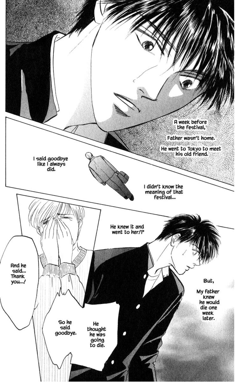 Yakumo Tatsu 68b 1